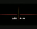 【ニヤっとしながら】チルドレンレコード【合わせてみた】