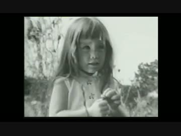 【1964年米国大統領選挙】 ひなぎくの映る塚