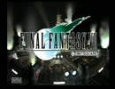 あの名作ＦＦⅦを実況プレイしてみた.