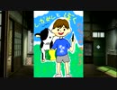 俺が実況する悪ガキ達の夏休み2! 23日目