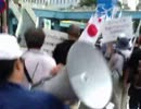 人権法をぶっ潰せぇ！～ワレェコラァクソチョンコ！③.mp4