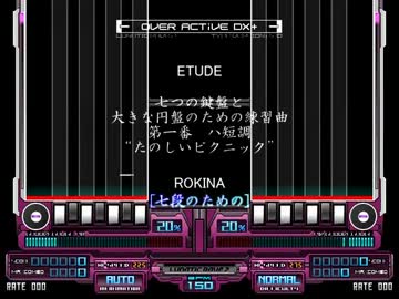 [オリジナルBMSを晒すテスト]#17 たのしいピクニック part1
