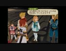 テイルズオブジアビスを実況プレイ　part48