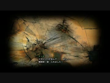 【重鉄騎】仲間を死なせずにクリアを目指して M15:航空基地制圧戦