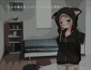 【女性実況】キミはキメラR【part2】