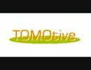 【TOMOtive】今宵見ゆるは、銀の折鶴