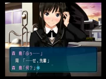 【膝裏】アマガミ実況プレイ　その16【ﾍﾟﾛﾍﾟﾛ】