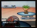 【ポケモンBW2】頑張れ！クイタラン！#3【ゆっくり実況】