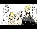 【トークロイド】ぐだぐだトークロイド　8月編　旅行ネタ