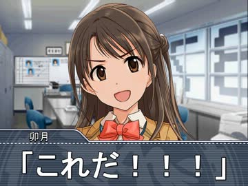 お姉ちゃんって呼んで未央ちゃん