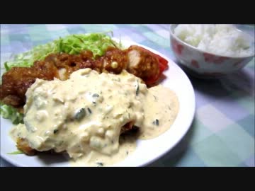 【いつもの食卓】チキン南蛮　つくりました【ワンコイン料理祭】