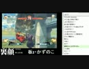 裏・顔TV！板ザン＆かずのこ　「高モチベスタジオから」　2012.8.21　7/7