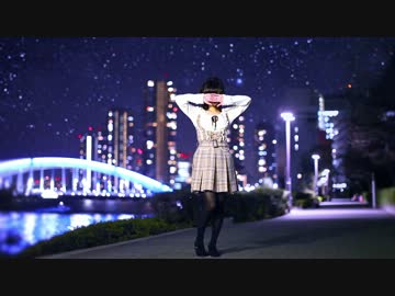 【こずえ】Cosmic starを踊ってみた【凍えながら】