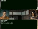 【信長の野望・革新ＰＫ】やぼ魂第十話Ａパート