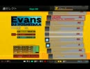 stepmania ver5.0 Evans