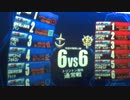 [戦場の絆ｱｼﾞｱ]野良出撃その27(12/08/23 TB66 Sクラス ジム頭)