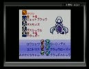 メダロット3 クワガタver 実況プレイ Part17