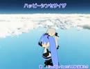 【ニコカラ】 ハッピーシンセサイザ【onv,MMDPV】