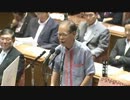 2012年08月23日【衆議院】予算委員会 照屋寛徳(社民党)