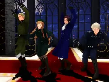 【APヘタリアMMD】ゲルマン四人でポーカーフェイス