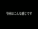 中身がおっさんのドSとドＭでホラゲー実況(怪異症候群)１５