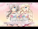 ないしょのないしょ！  【OP】