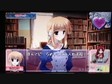 パチスロ・ToHeart2番外編【未公開動画その０２】
