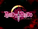 BLOODY✝RONDO OP×紅蓮華OP