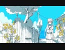 【届くように】「ルーゲルダ」歌ってみた 【ヴｨﾀﾐﾝ】