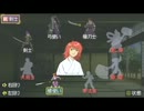 友達じゃない人と一緒に俺の屍を越えてゆけを実況Part３