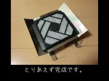 【はんだ付け】卓上吸煙器を改良してみた_Ver2.0【工具】