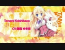 花色ヘプタグラム OP 120fps