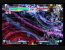 【藤沢ファンファン】8/18 ランダム2on その１【ブレイブルーCSEX】