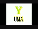 ハロ/ハワユを歌ってみた　UMA
