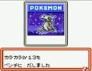 【PCGB2 GR団参上！】ポケモンカードマスターへの道【実況】Part4