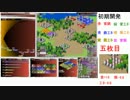 EGGMarket とある日の通常　その七