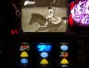 【戦国BASARA2】 設定1～6使って万枚目指す(甘え有) 【設定4】 33歩目