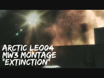 【COD:MW3】MW3 Montage Extinction by Arctic Leo04【XBOX360】