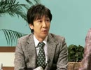 東京03の武蔵野大学講座　＃1　「武蔵野BASIS」