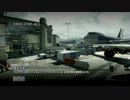 【COD:MW3】ドラグノフマスターに俺はなる！！【part4】