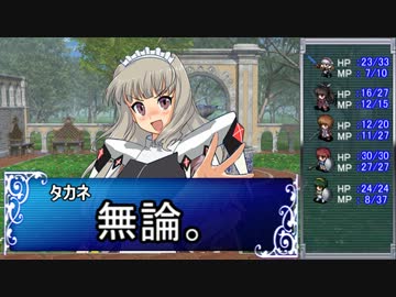 新人Pのレガリア研修ツアー4-1