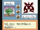 【メダロット２】昔好きだったゲームをやってみる【実況】part50