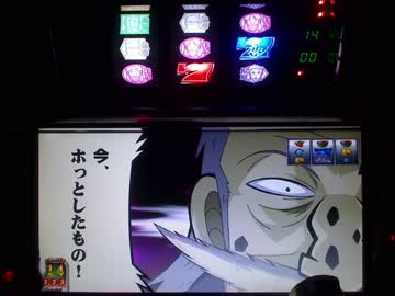 【パチスロ　カイジ2】設定6を適当に打つ17【カイジセカンド】