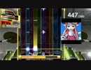 【創作譜面】 I wanna kiss you / mao 【GFDMV6】
