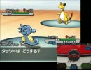 【ポケモンBW2実況】初代ポケモン言えるかな?順にPT組んでみた K- １