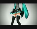 【MMD】らぶ式ミクの太ももをローアングルで眺めるだけ【質感テスト？】