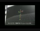ミクLOVESファミマ♪キャンペーン　「ライブ」篇メイキング