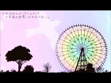 『トロイ』　歌ってみたby：はなすけ