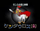 バンプール『エンドネシア』のんびりプレイ part40