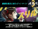 【ラファの麻雀講座】第4項 ~フリテン~